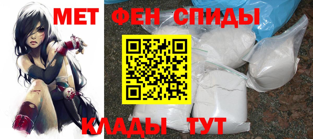 Amphetamine 98%  АМФЕТАМИН  Краснознаменск  Вход с VPN  Амфетамин 