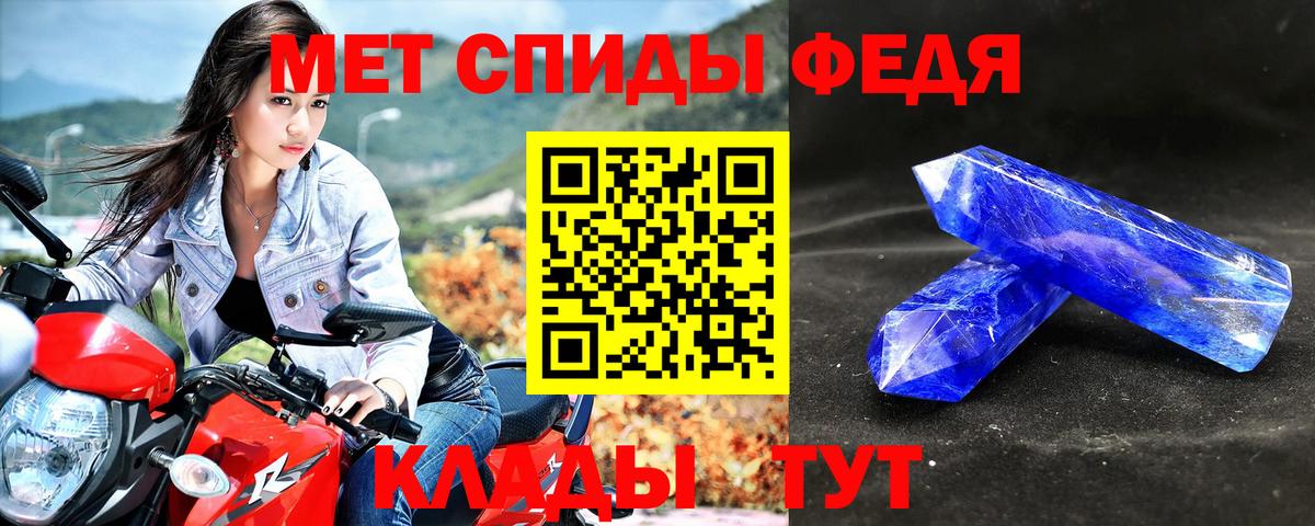 Amphetamine Premium Краснознаменск