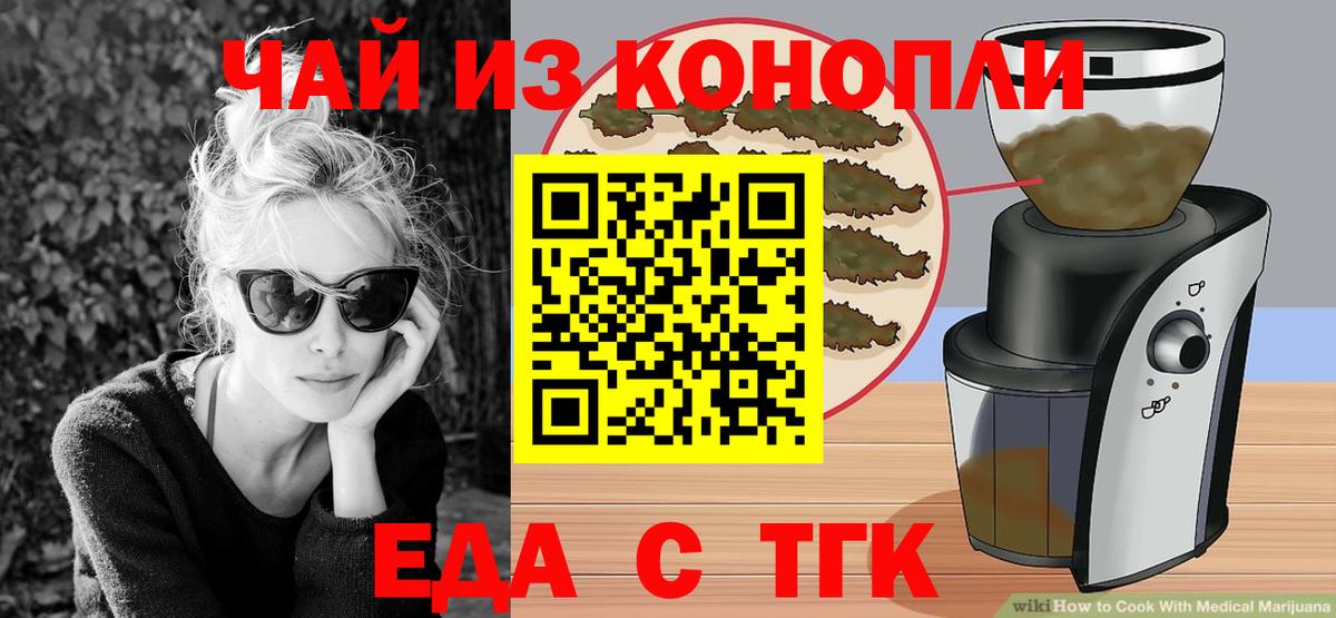 Краснознаменск  Canna-Cookies марихуана  Вход с VPN 