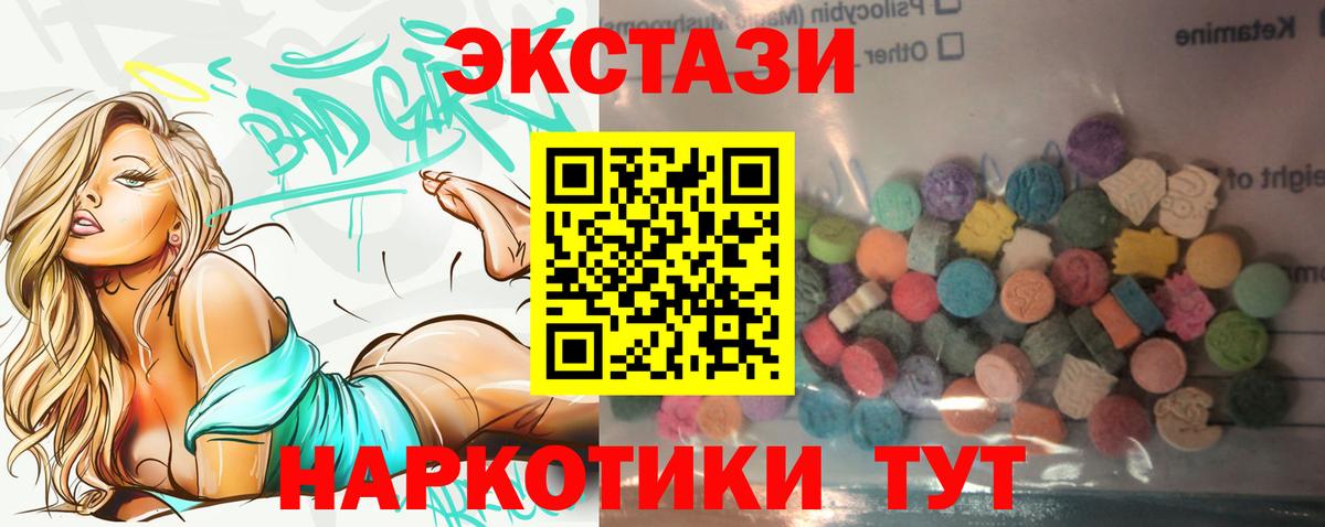 ЭКСТАЗИ XTC  Вход с VPN  Краснознаменск  ЭКСТАЗИ louis Vuitton 