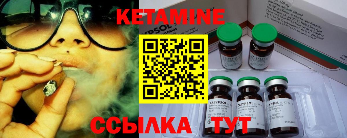 Краснознаменск  darknet формула  Вход с VPN  Кетамин ketamine  Кетамин VHQ 