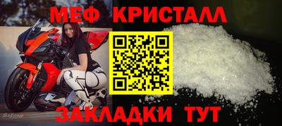 MESCALINE Кинель