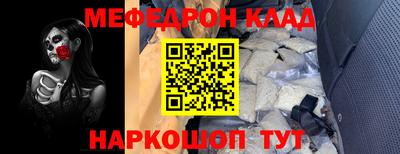 MESCALINE Кинель