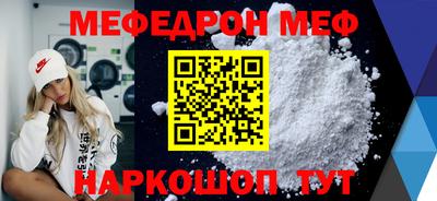 MESCALINE Кинель