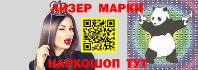 2c-b Кимры