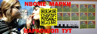 2c-b Кимры