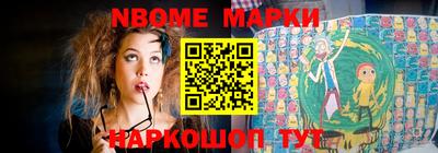 MESCALINE Кинель