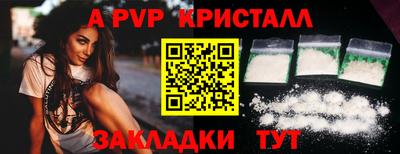MESCALINE Кинель
