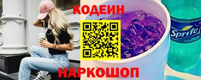 MESCALINE Кинель