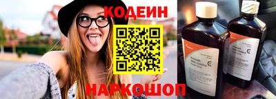 MESCALINE Кинель