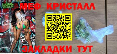 MESCALINE Кинель