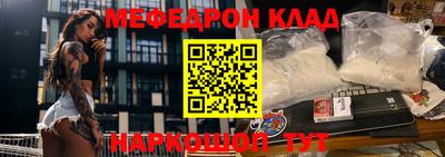 MESCALINE Кинель