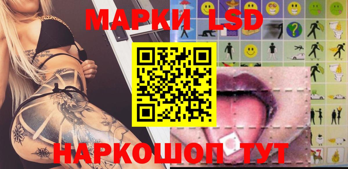 LSD-25 экстази кислота  Лсд 25 экстази кислота  Краснознаменск  blacksprut как войти  Вход с VPN 