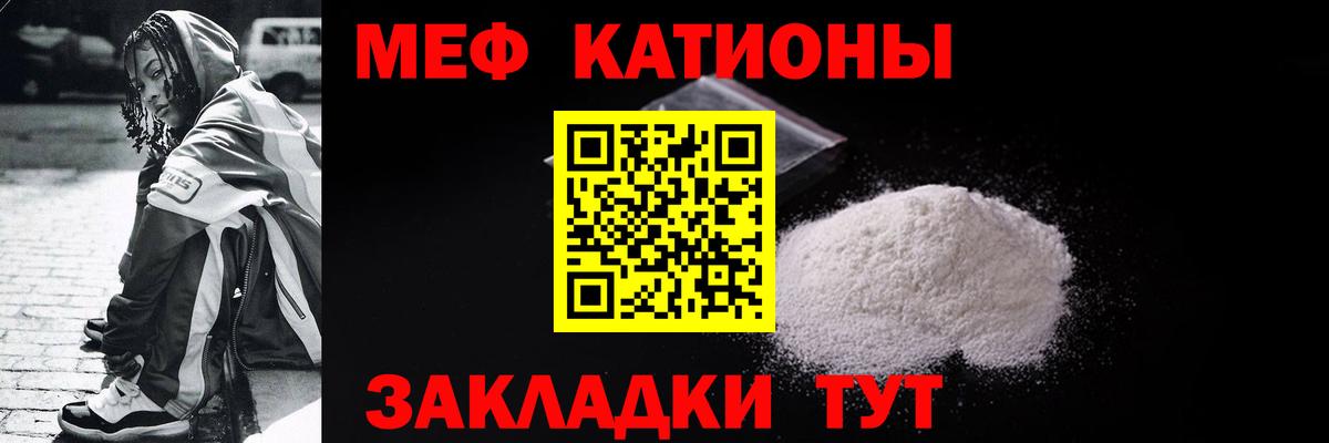 Мефедрон   Бошки Шишки  Вход с VPN  МЕФ  Метадон  Краснознаменск  COCAIN  Гашиш 