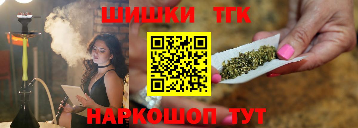 Краснознаменск  Канабис White Widow  Марихуана Bruce Banner  МАРИХУАНА марихуана  Вход с VPN 